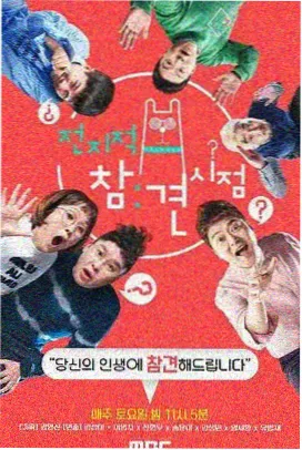 五十公里桃花坞