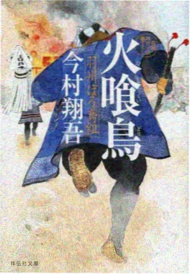 药屋少女的呢喃