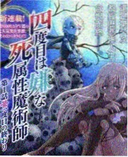 名侦探学院