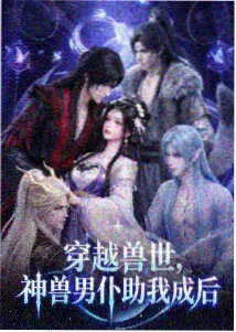 吞噬星空