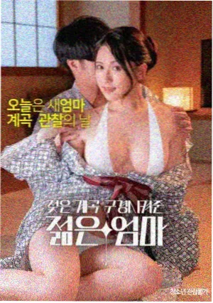 长相思