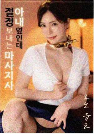 庆余年第二季